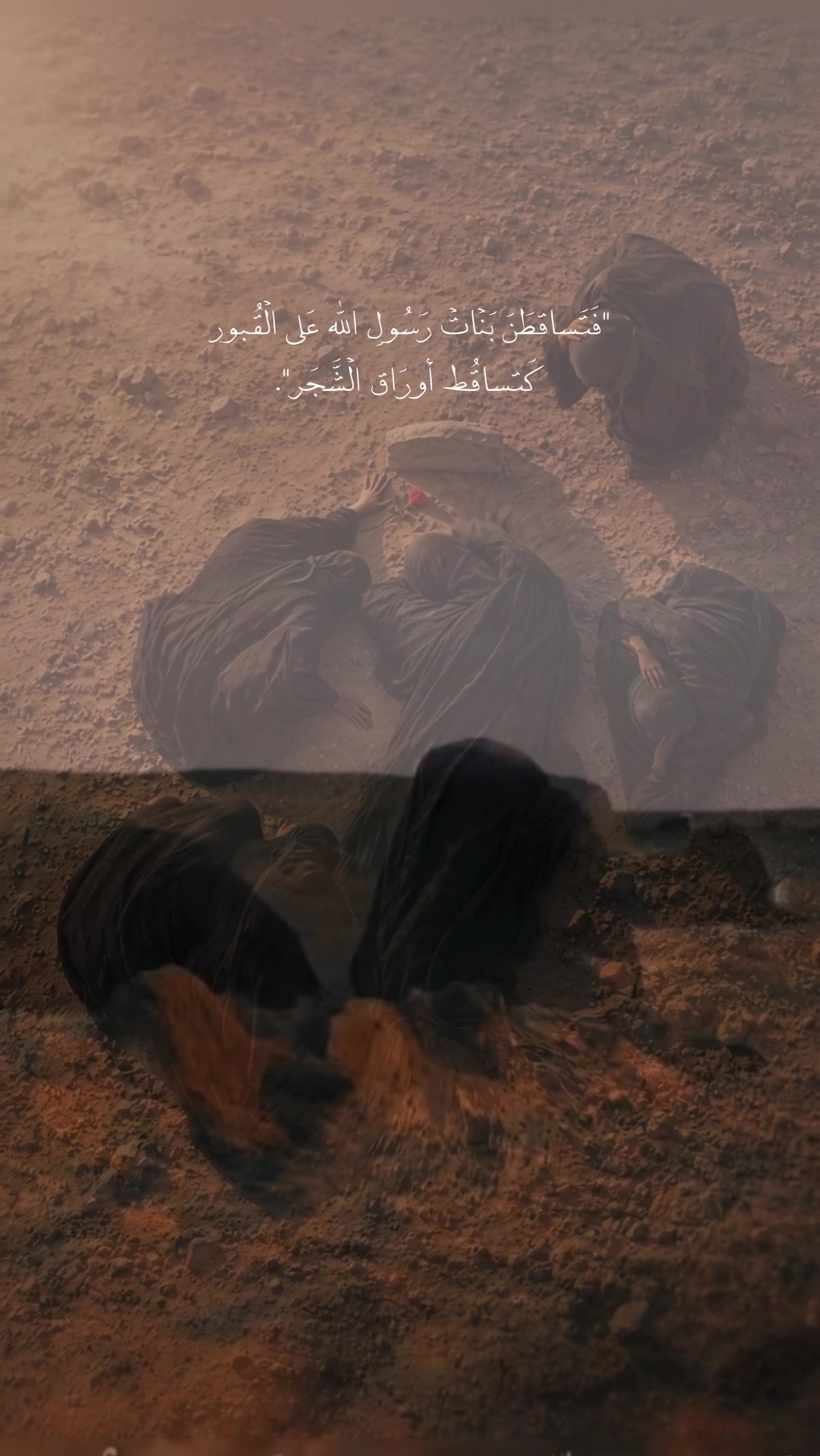 @لـ أُمِّ أَبِيهــا || ١٤٢٢ هِـ