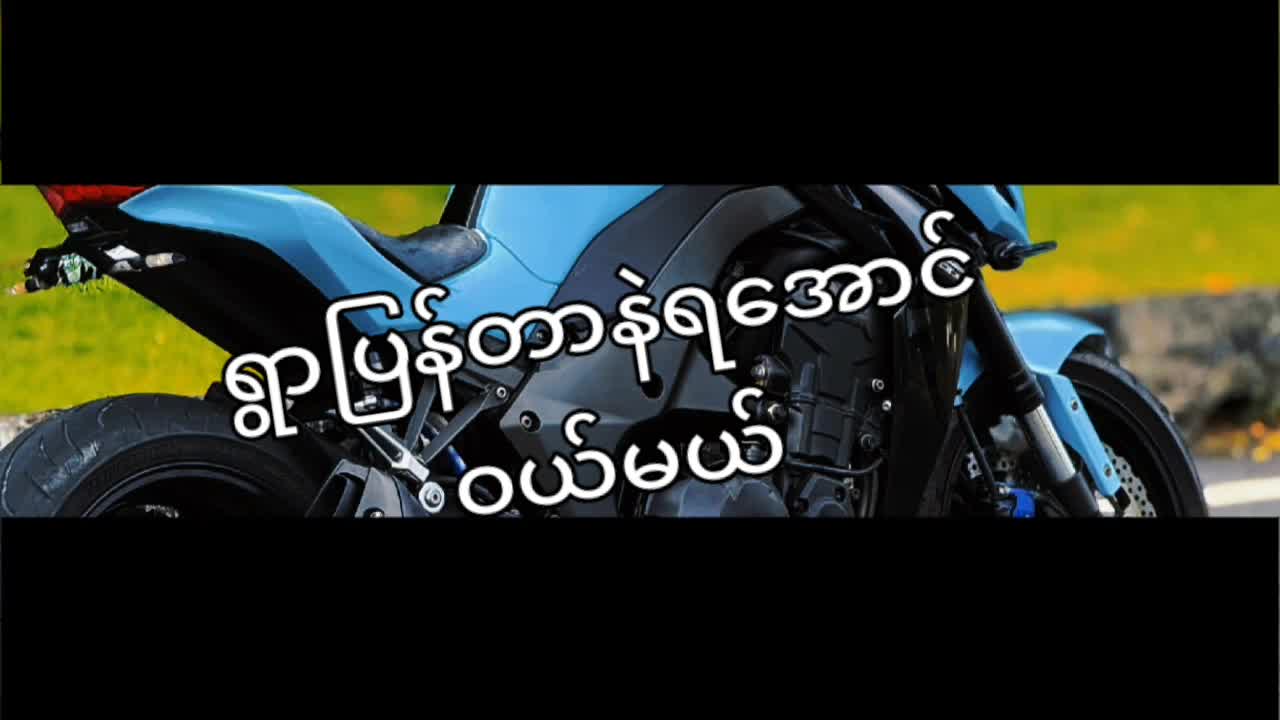 @๐๐แแแบแแผแฎแแปแฑแฌแแบแแฌโซ๐ฑ๐๐ฆ๐ฆ