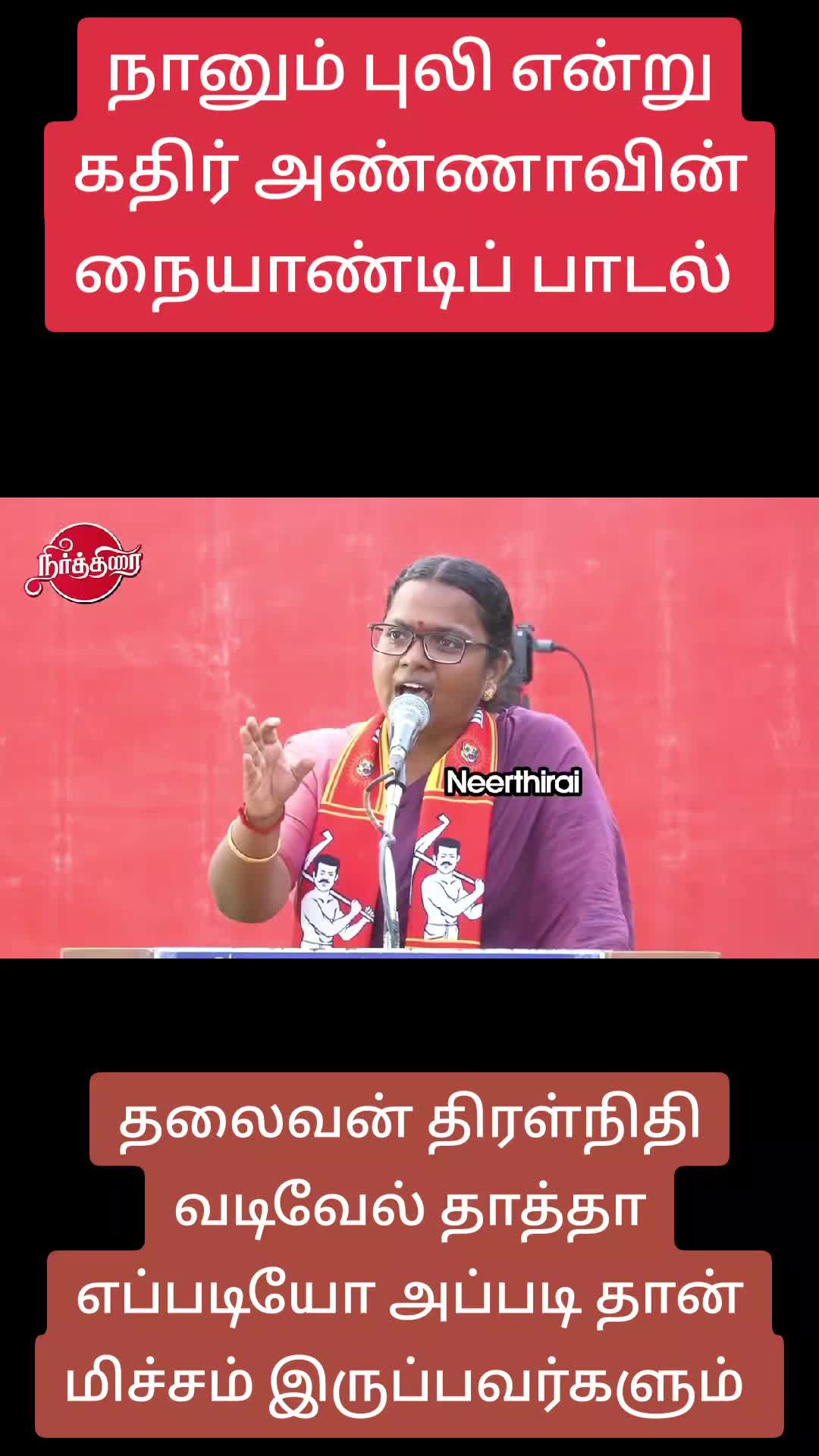 @ஈழத்தமிழர் கருத்தரங்கம்