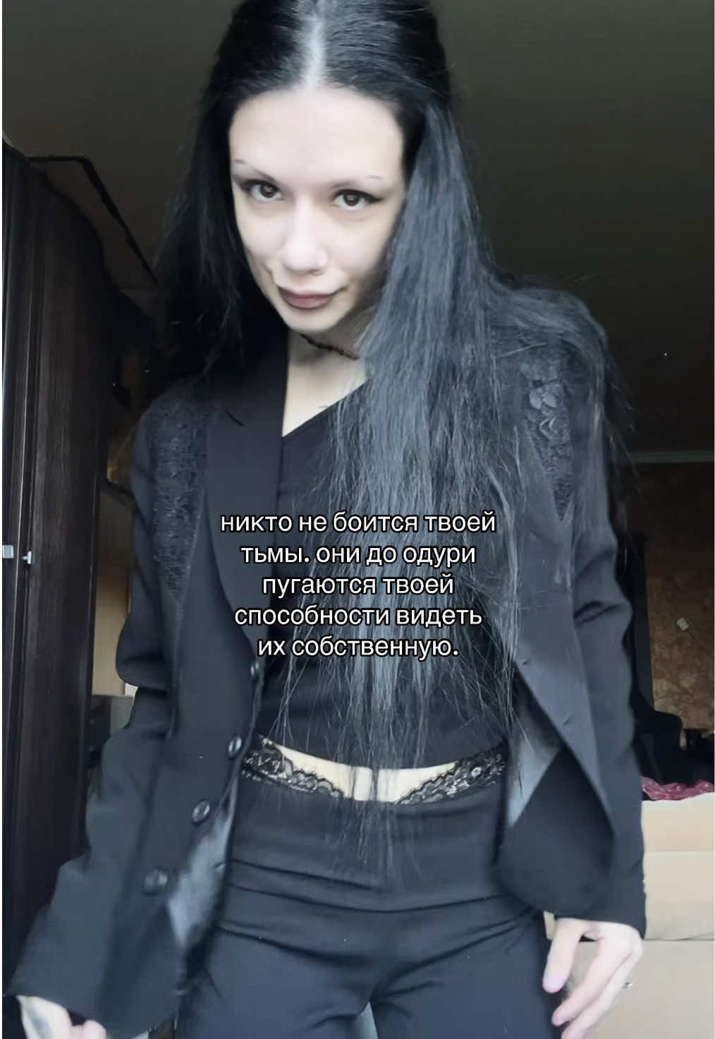 @несвятая богоматерь