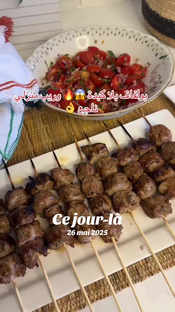 @Cuisine oum dina