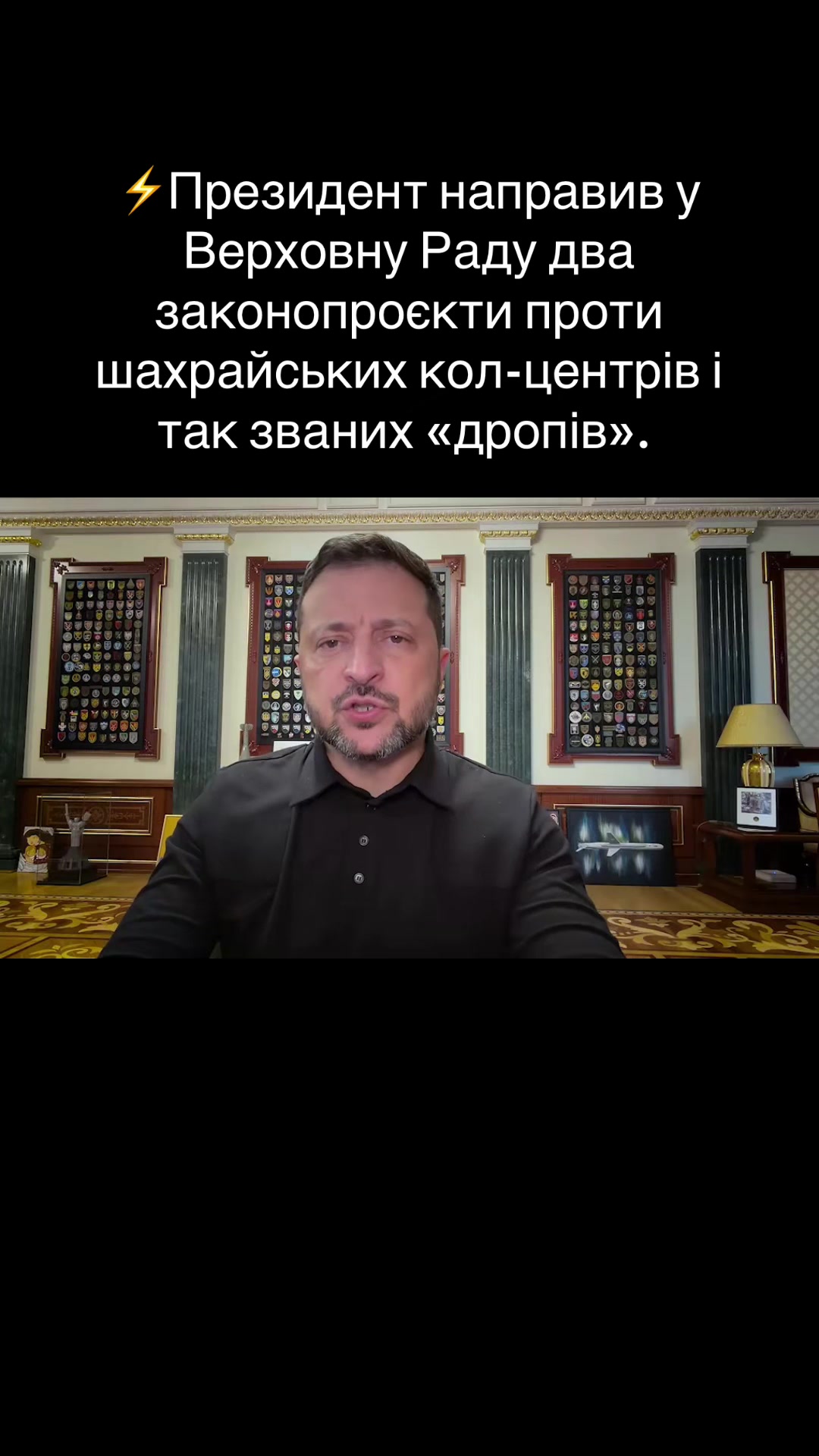 @Днепр Оперативный