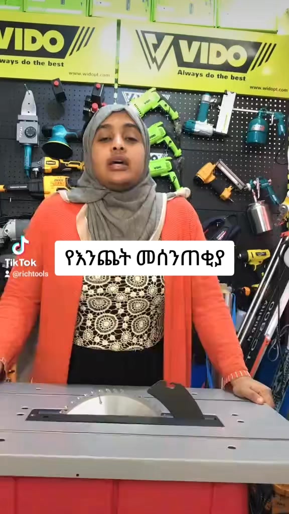 @Rich tools