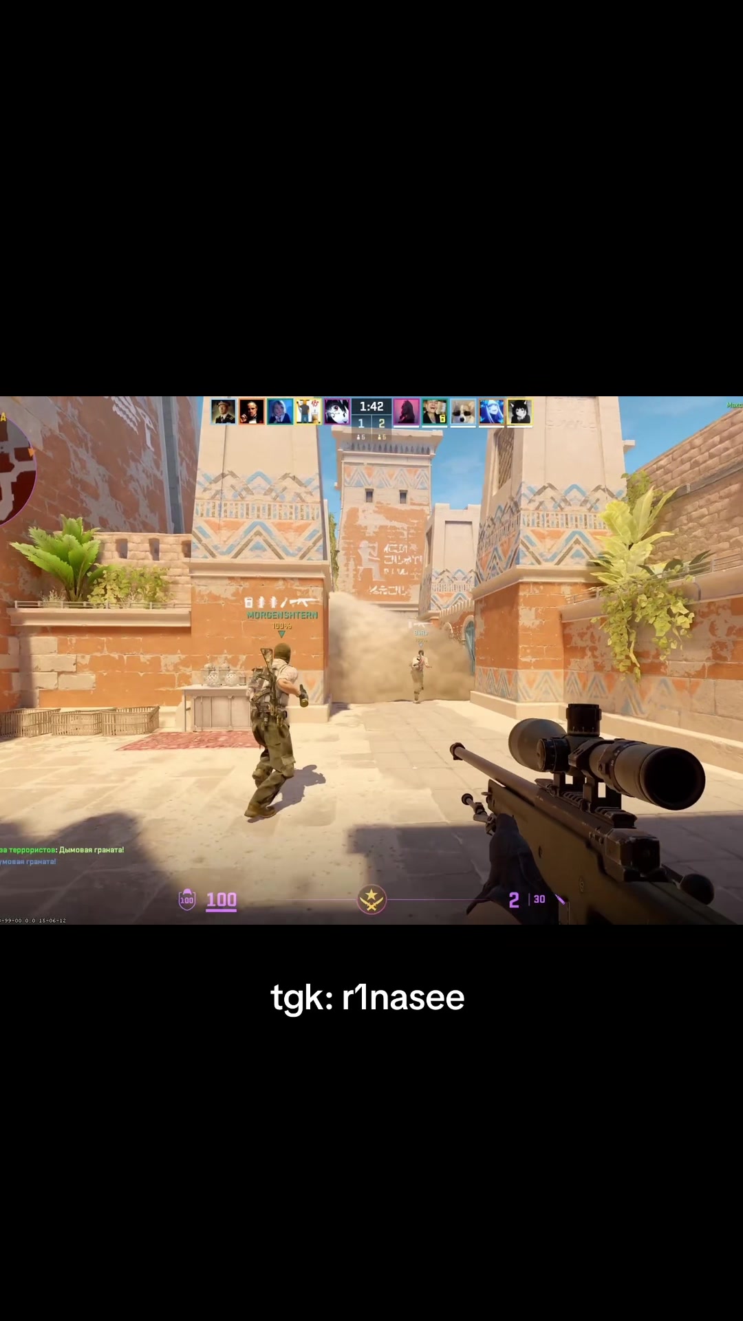 @тгк : r1nasee