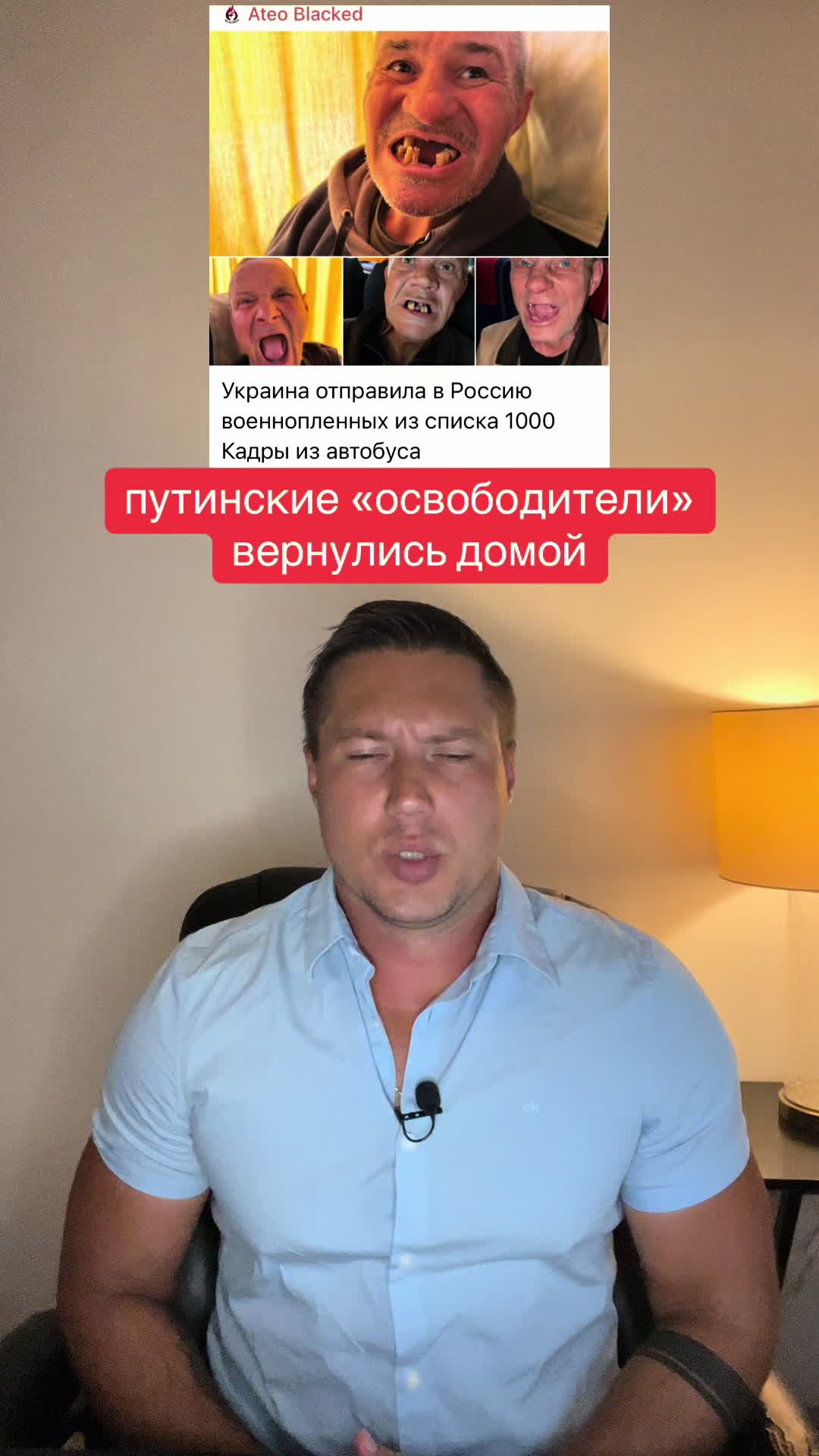 @Беседы о важном