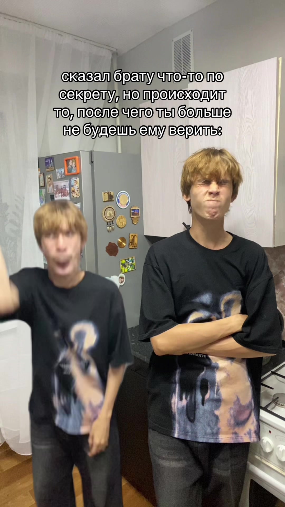 @Касарик
