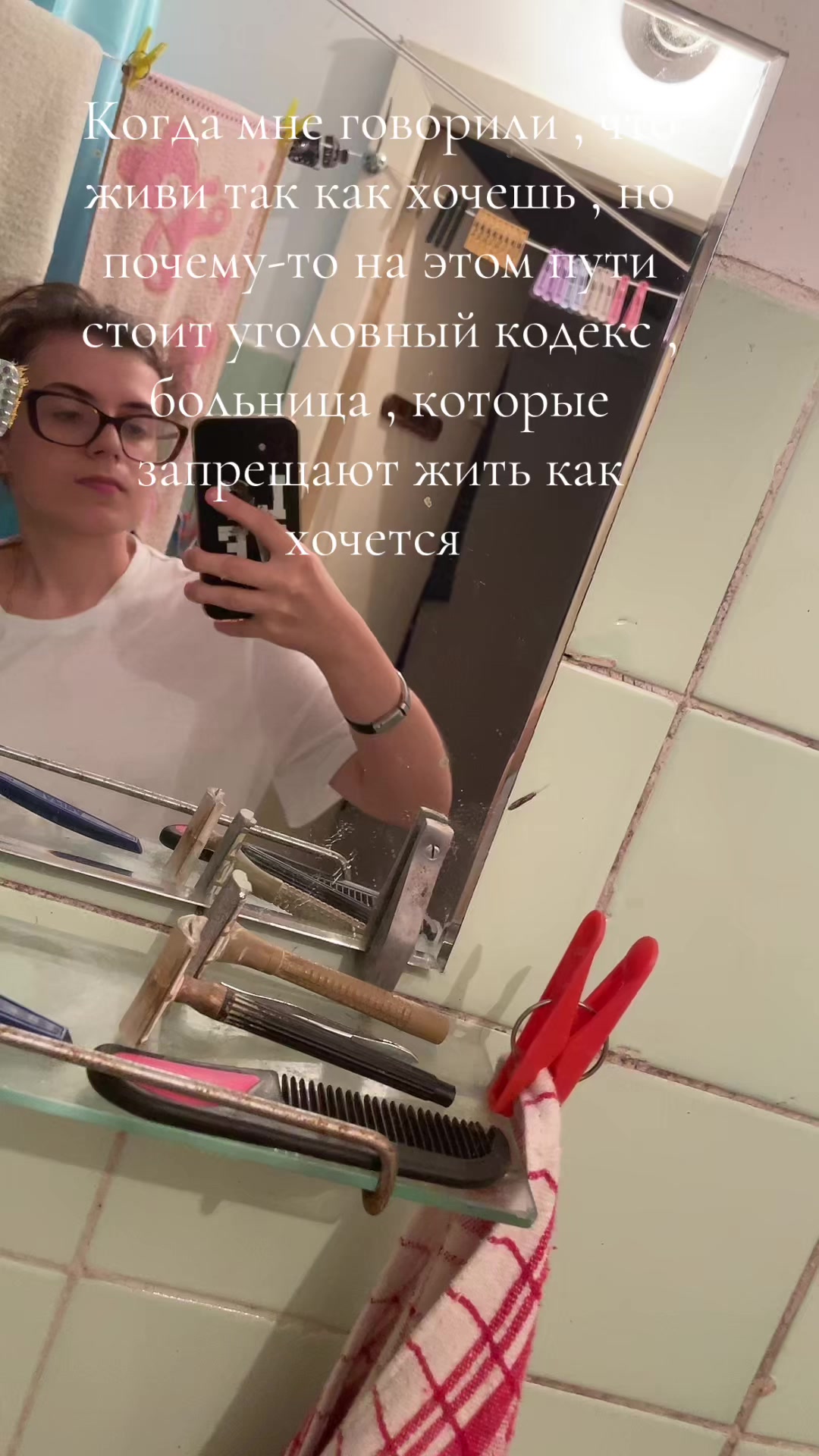 @Света