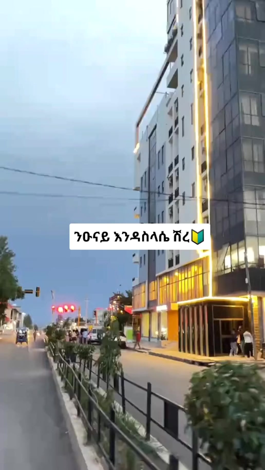 @ሰጋር ጓል ቀሺ 🔰💊