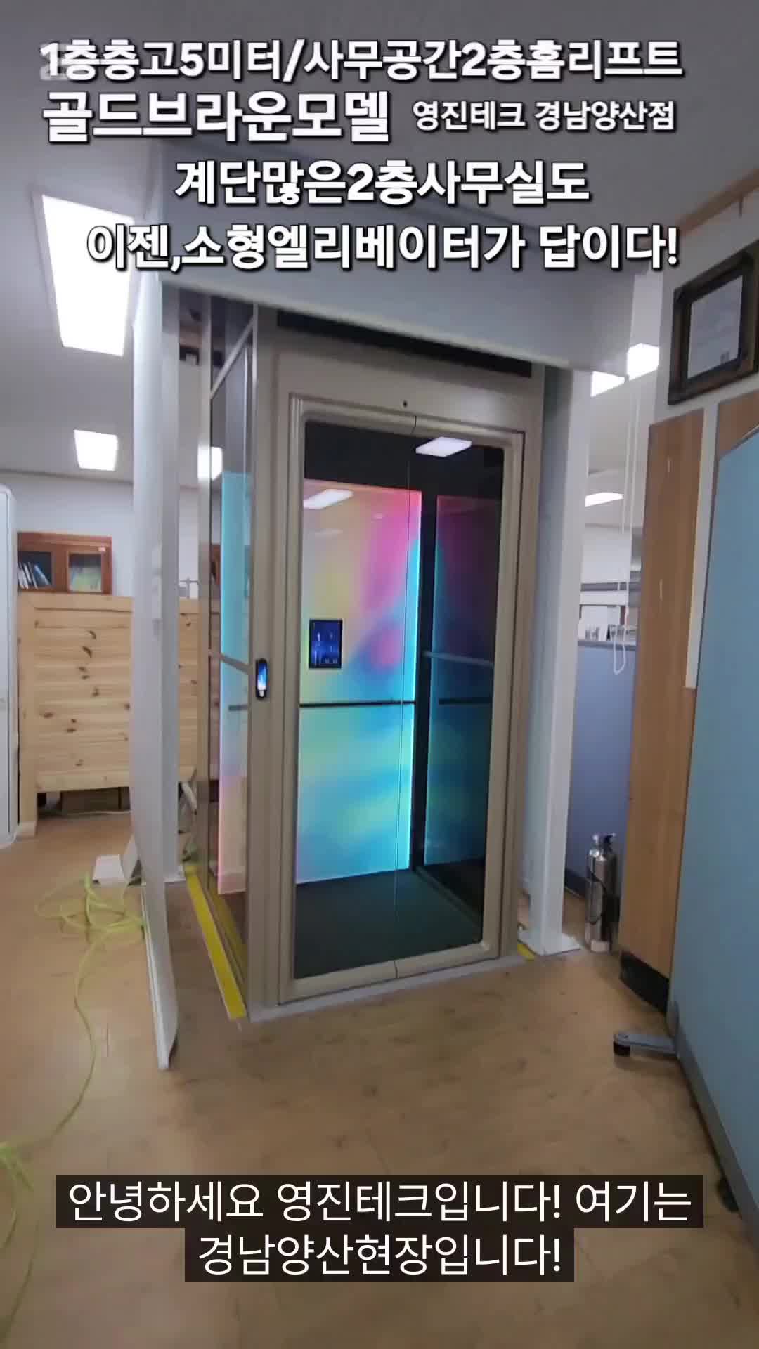 @영진테크