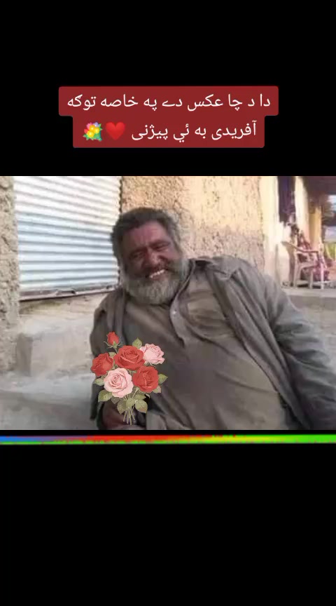 @miraj Khan Afridi
