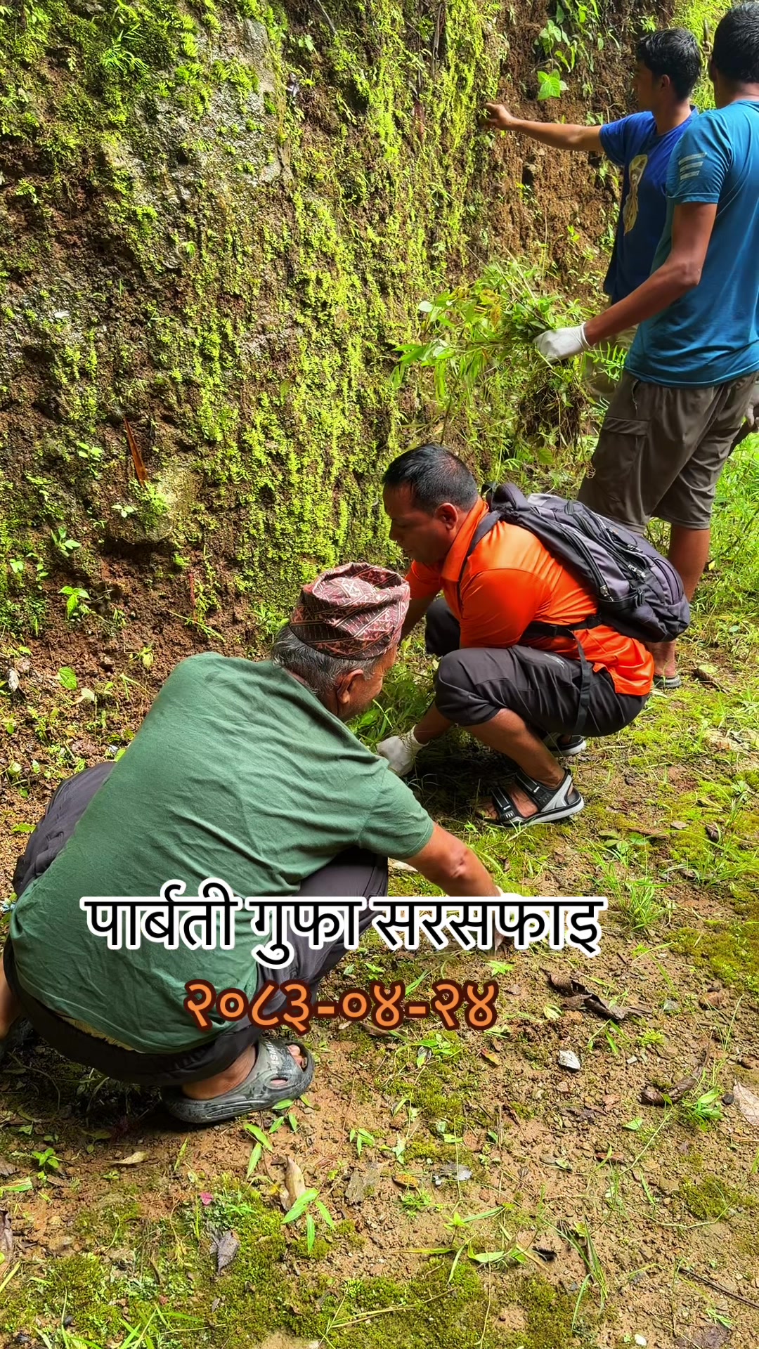 @रमेश कुमार श्रेष्ठ (🛎️)