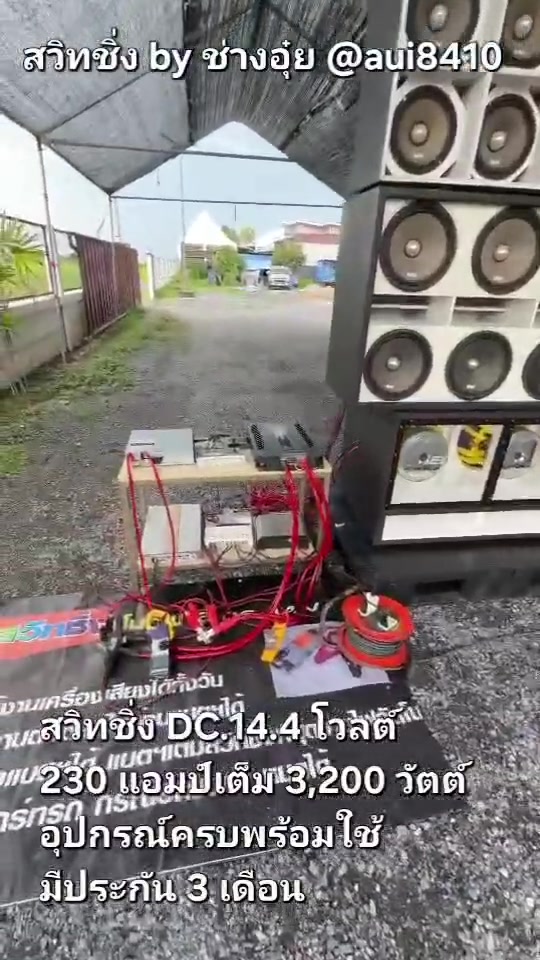 @ECT Switching