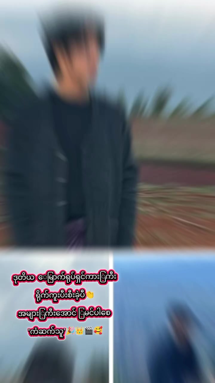@AUNG ZA BU (đťFAN Girl đťđĽđš)