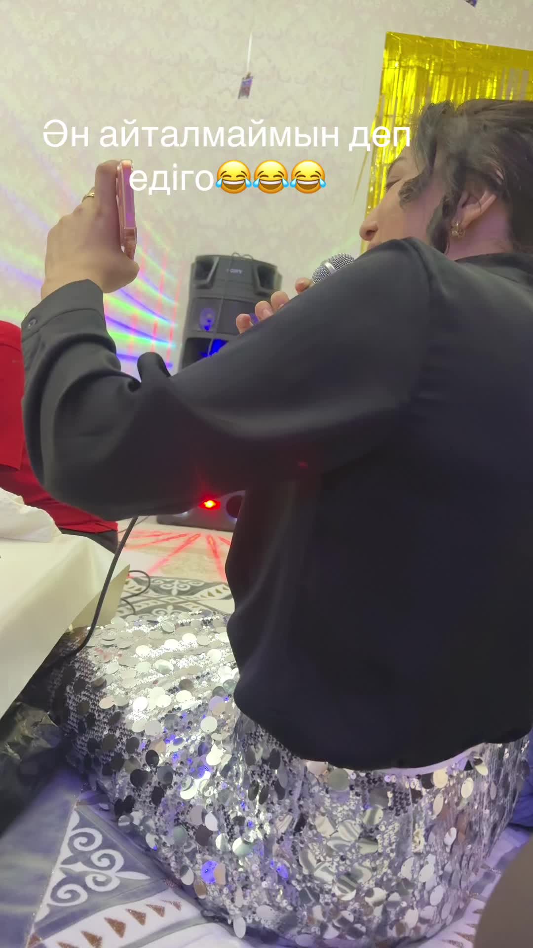 @Сико