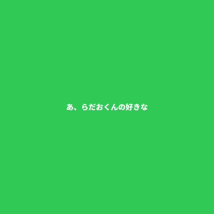 @日常切り抜き