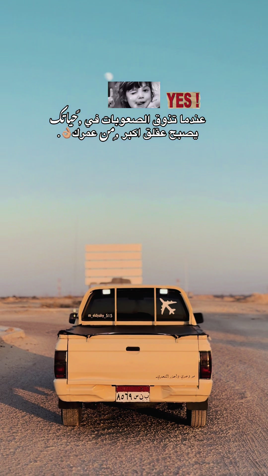 @﮼حمادي﮼لشرفي🐺🇱🇾
