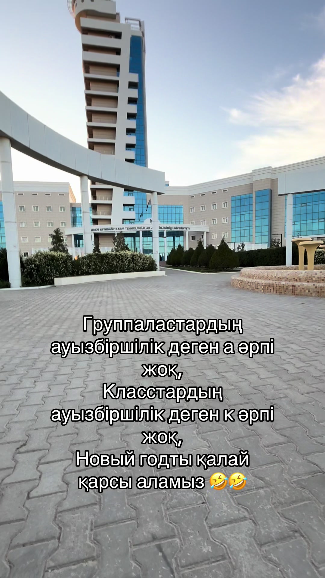@Raimbek