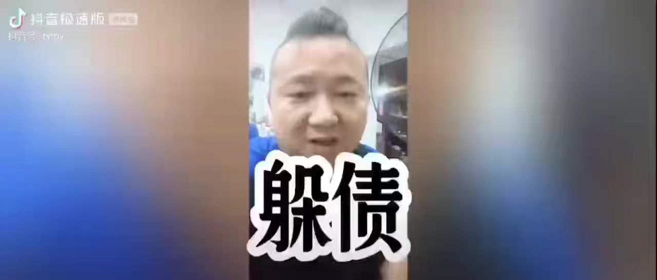 @晃晃悠悠