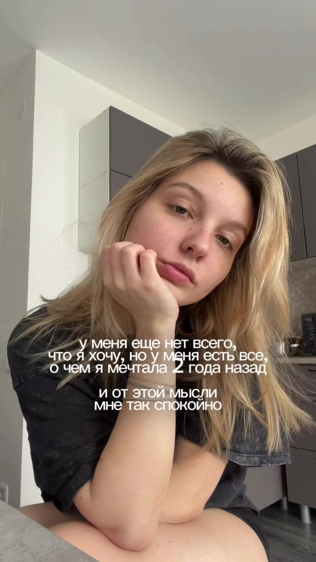 @дашик