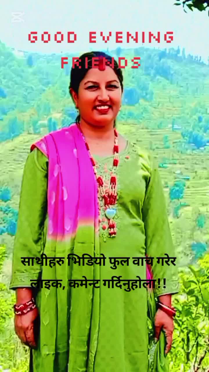 @🇳🇵Sangita Duwadi🇳🇵