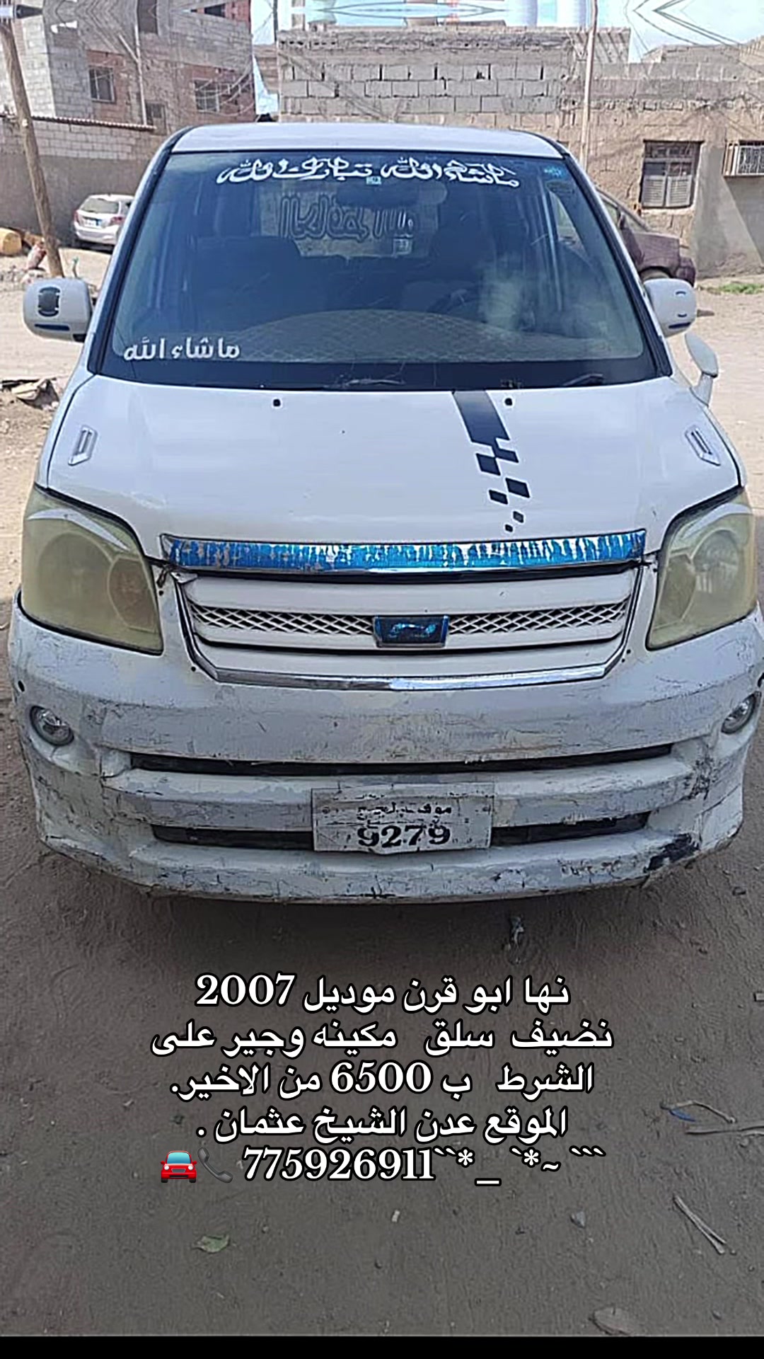 @اعلانات عدن