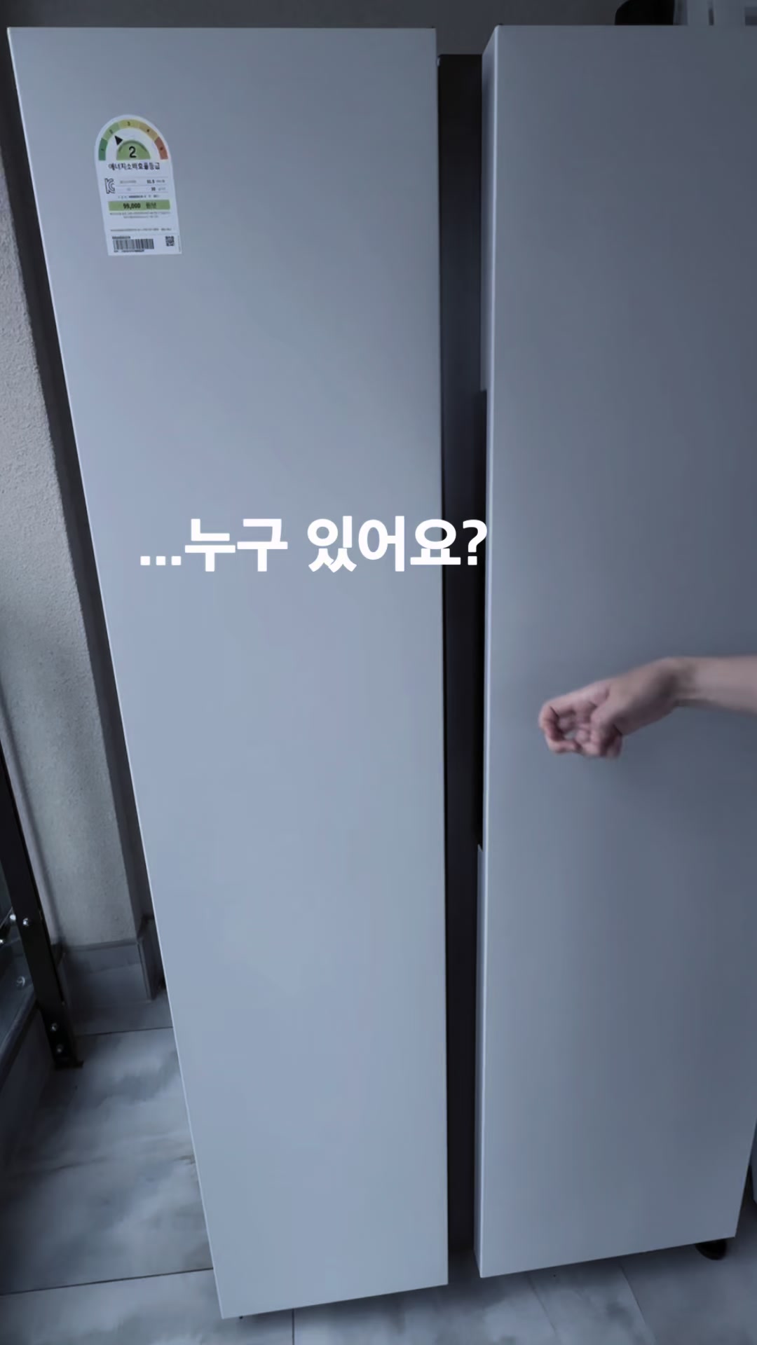 @우렁신랑 Woorung husband