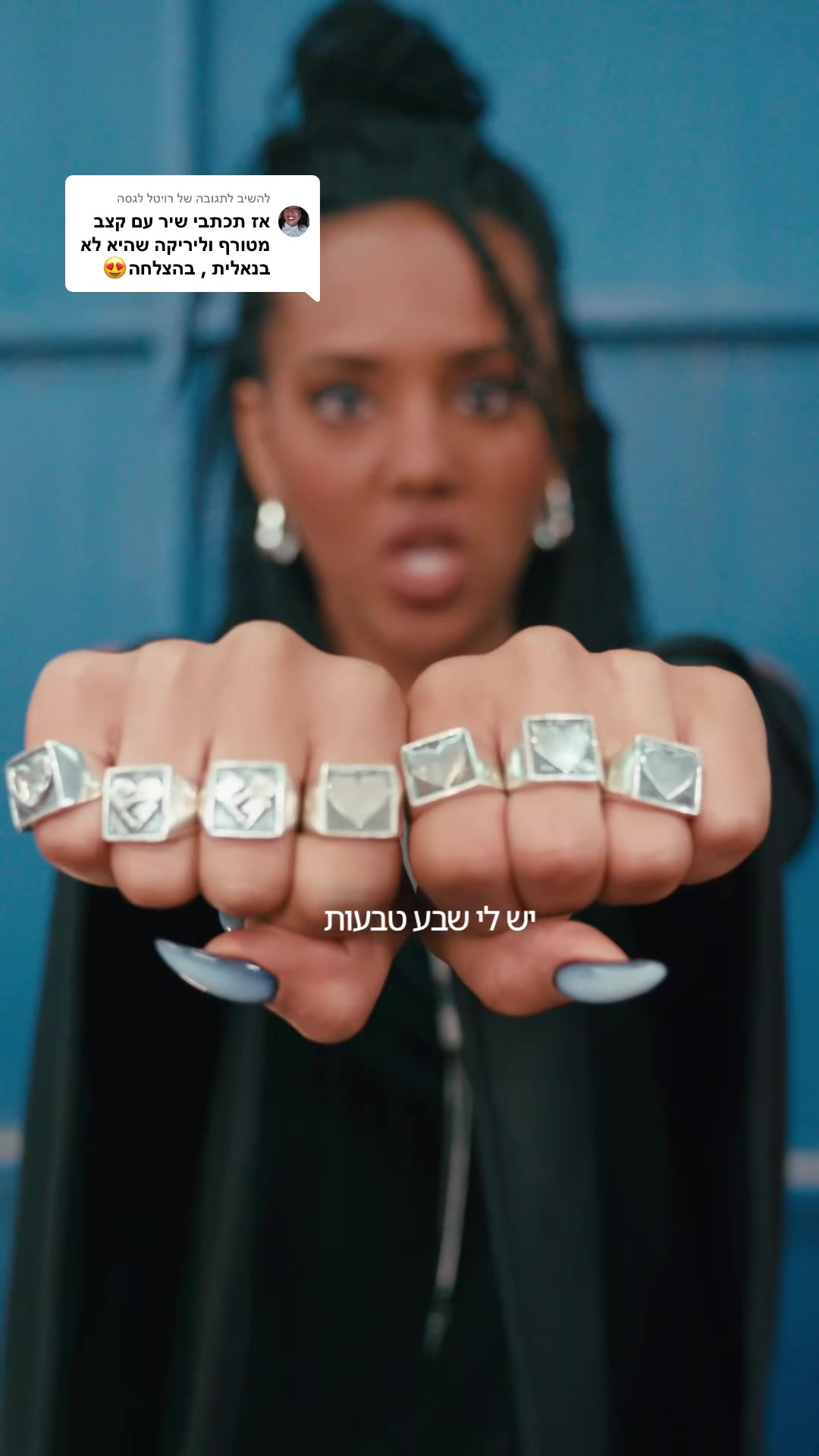 @Ariela Baruh - אריאלה ברוך