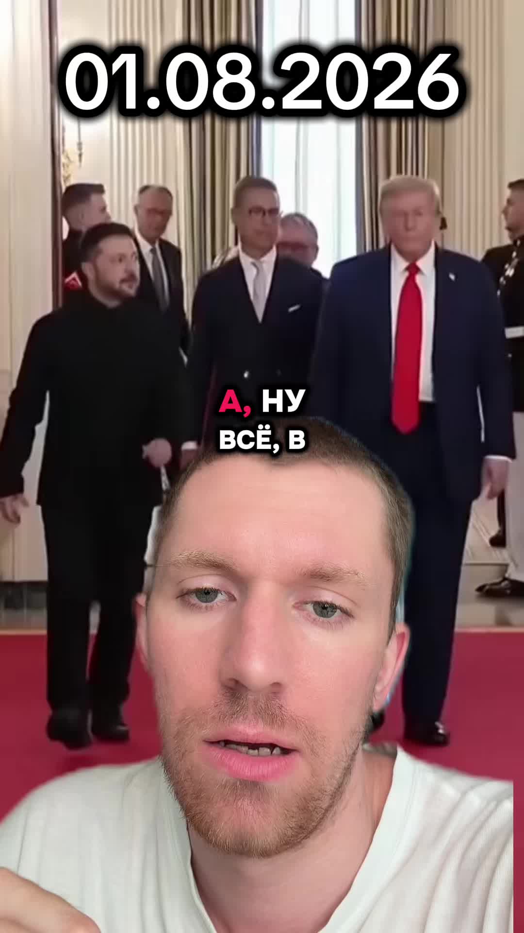 @Moishevych News ✅