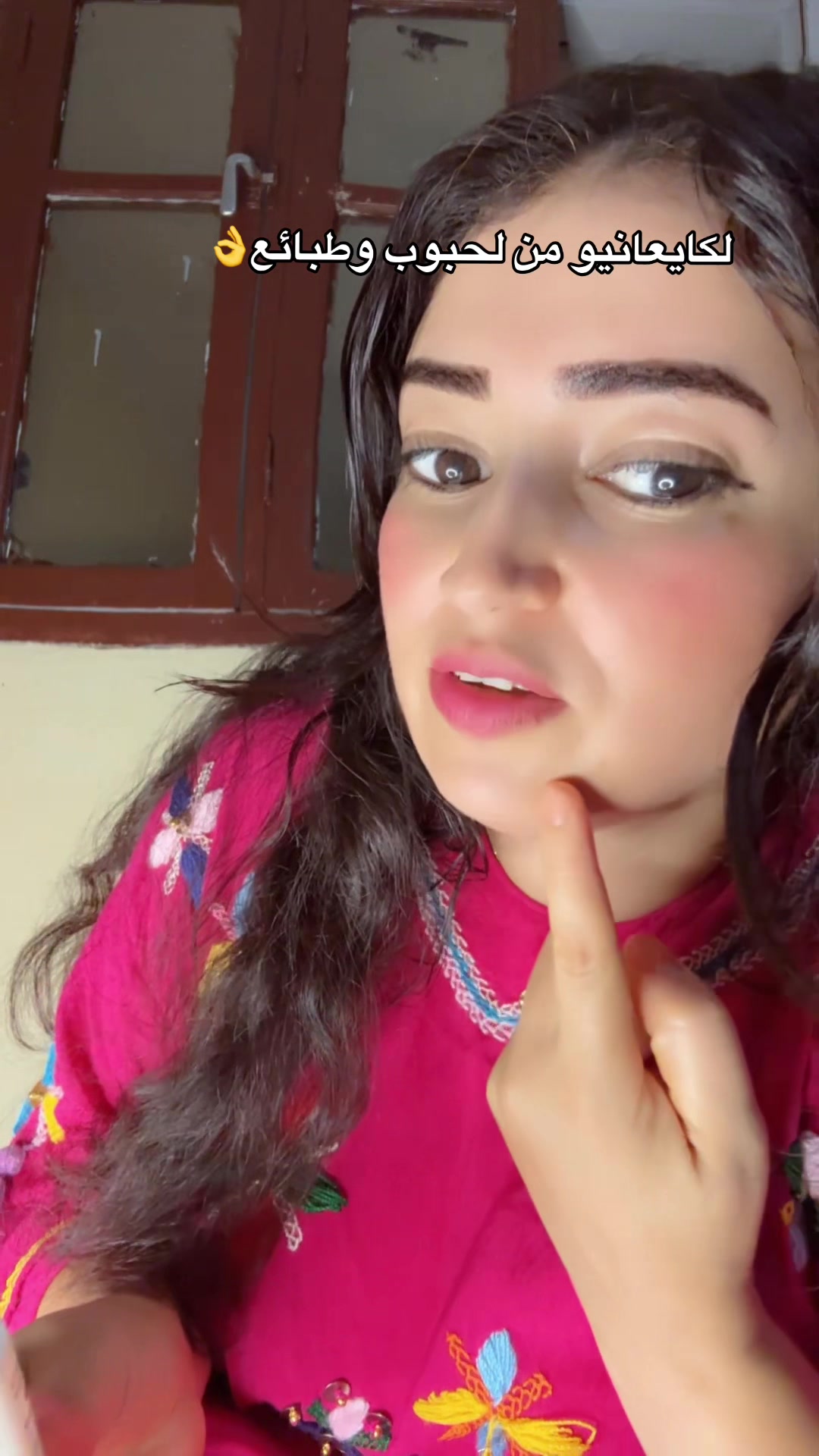 @بنت البادية
