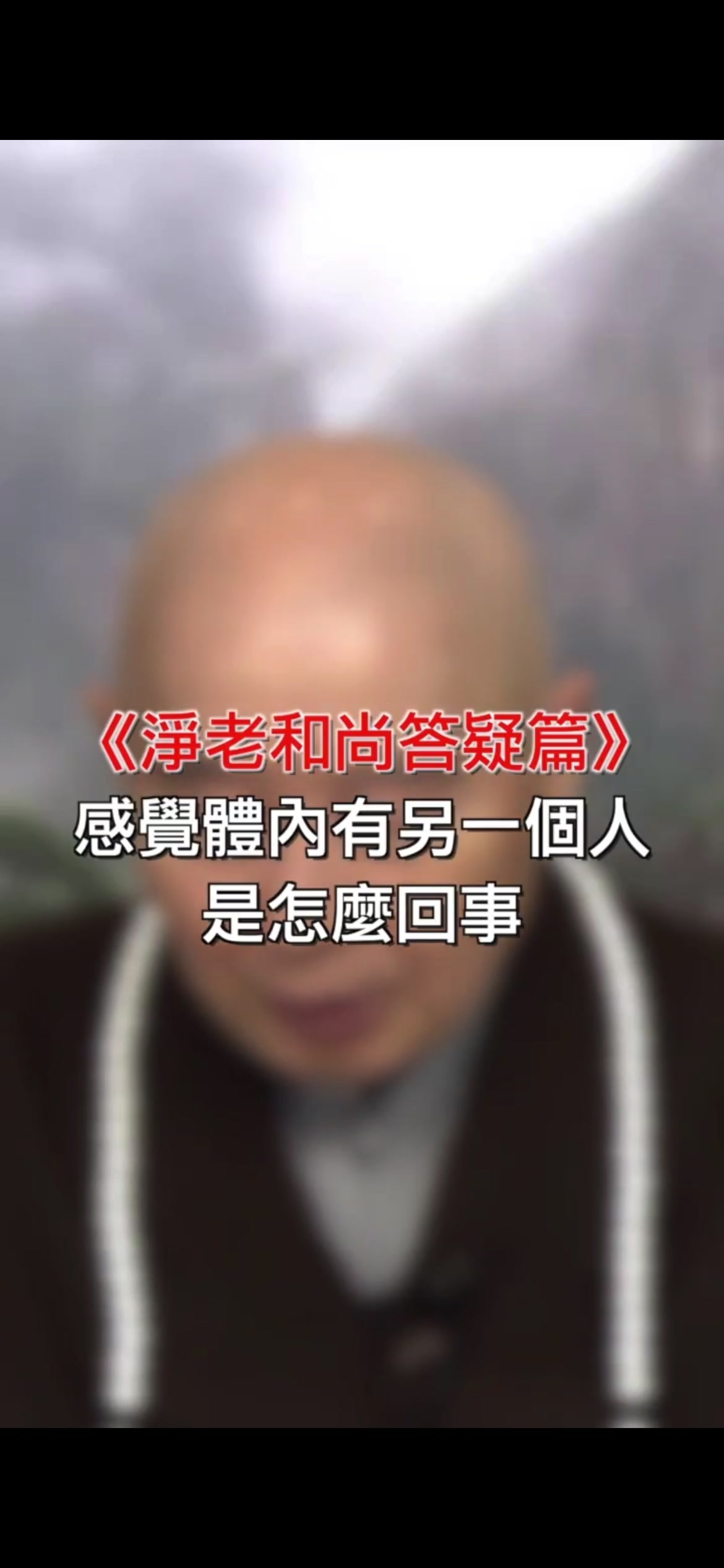 @南無阿彌陀佛🙏🙏🙏