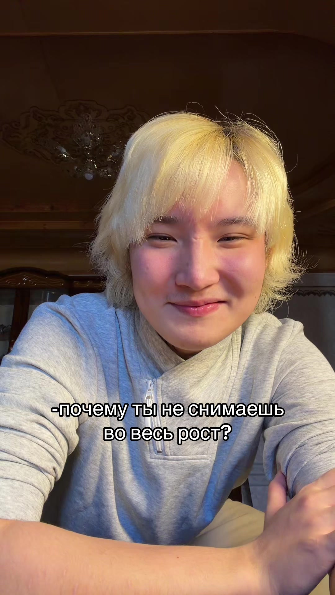 @Вайт Рю