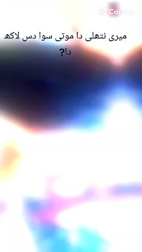 @adnan 101