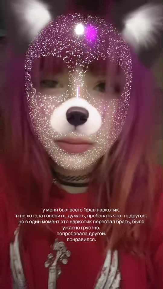 @Ещка,