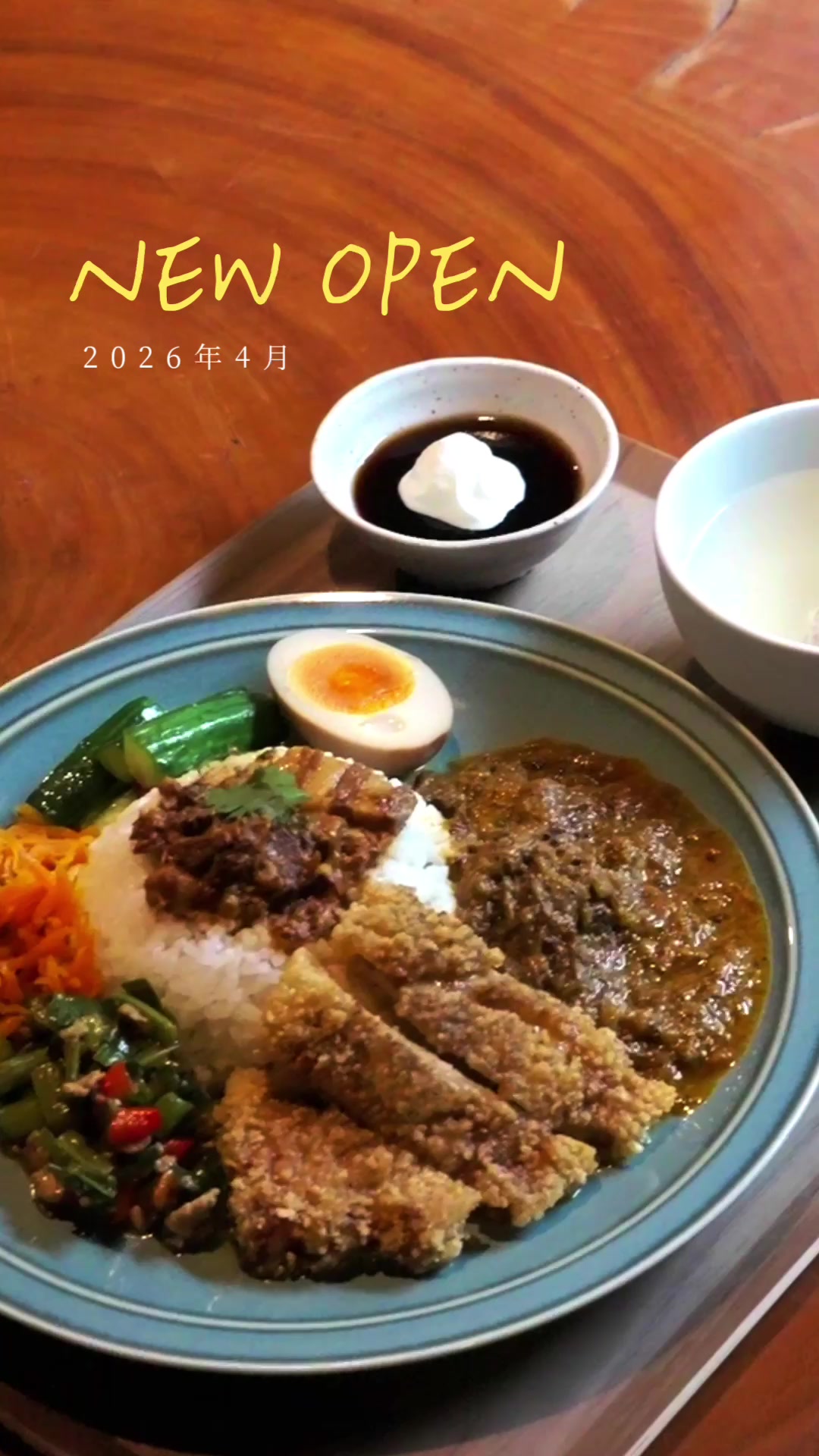 @房日新聞社
