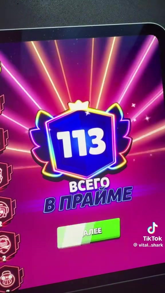 @💸Виталскилл 💤