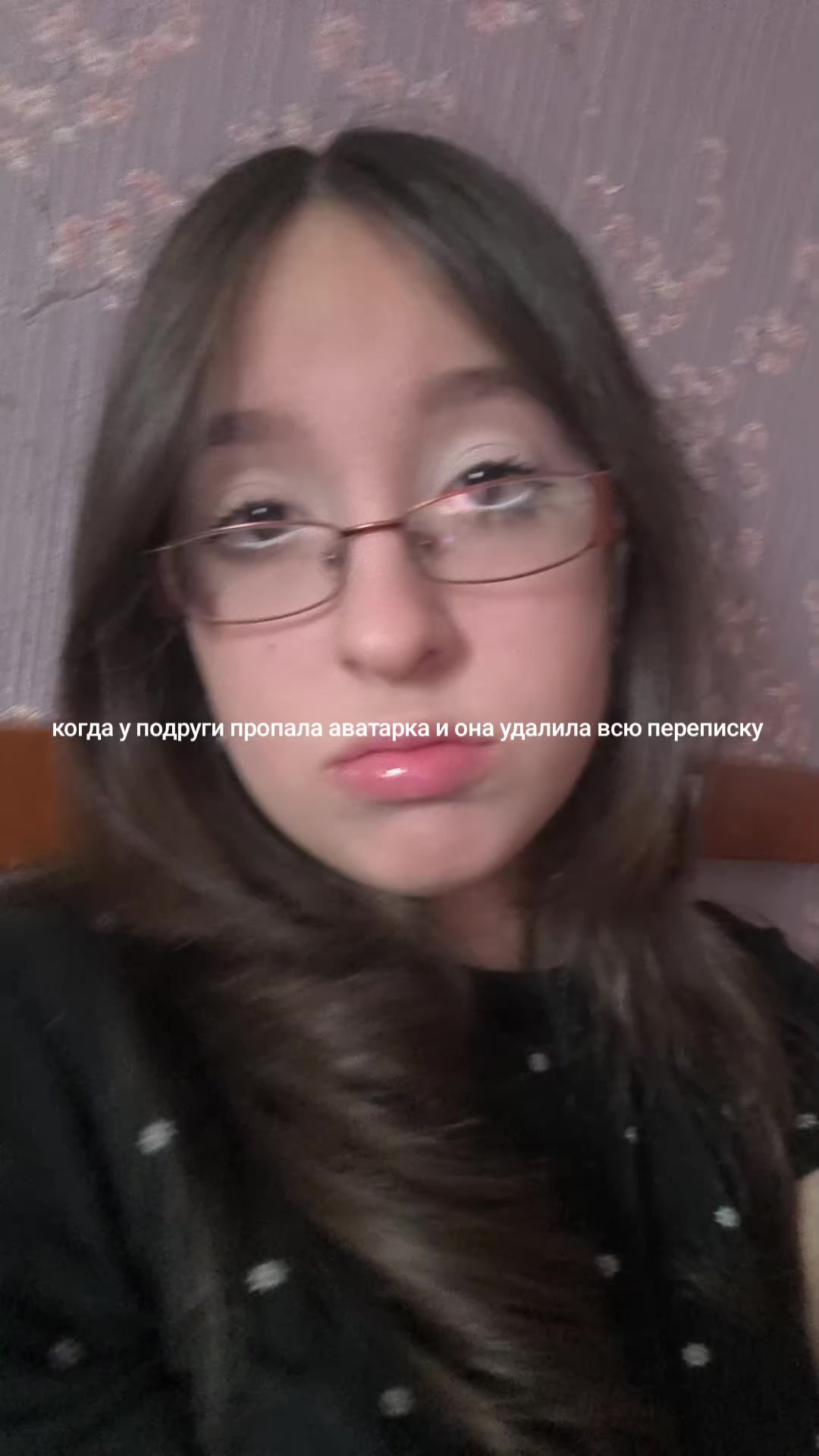 @кица