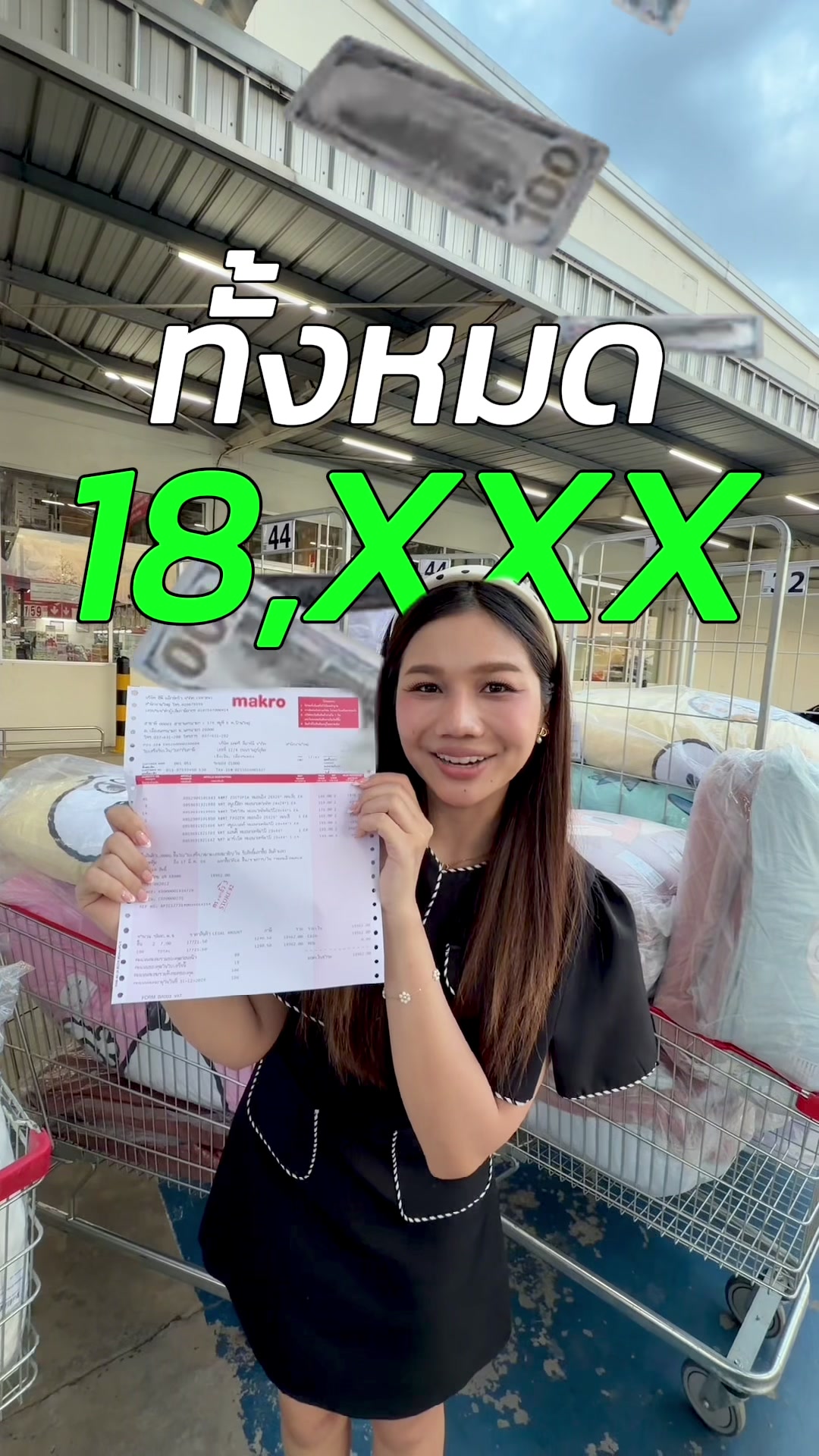 @Modsriiphones(หน้าร้านระยอง)