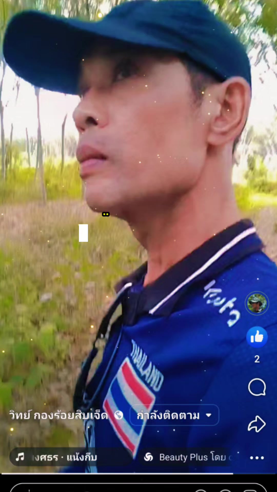 @sirirut