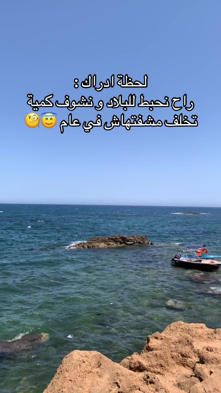 @Angel.energy