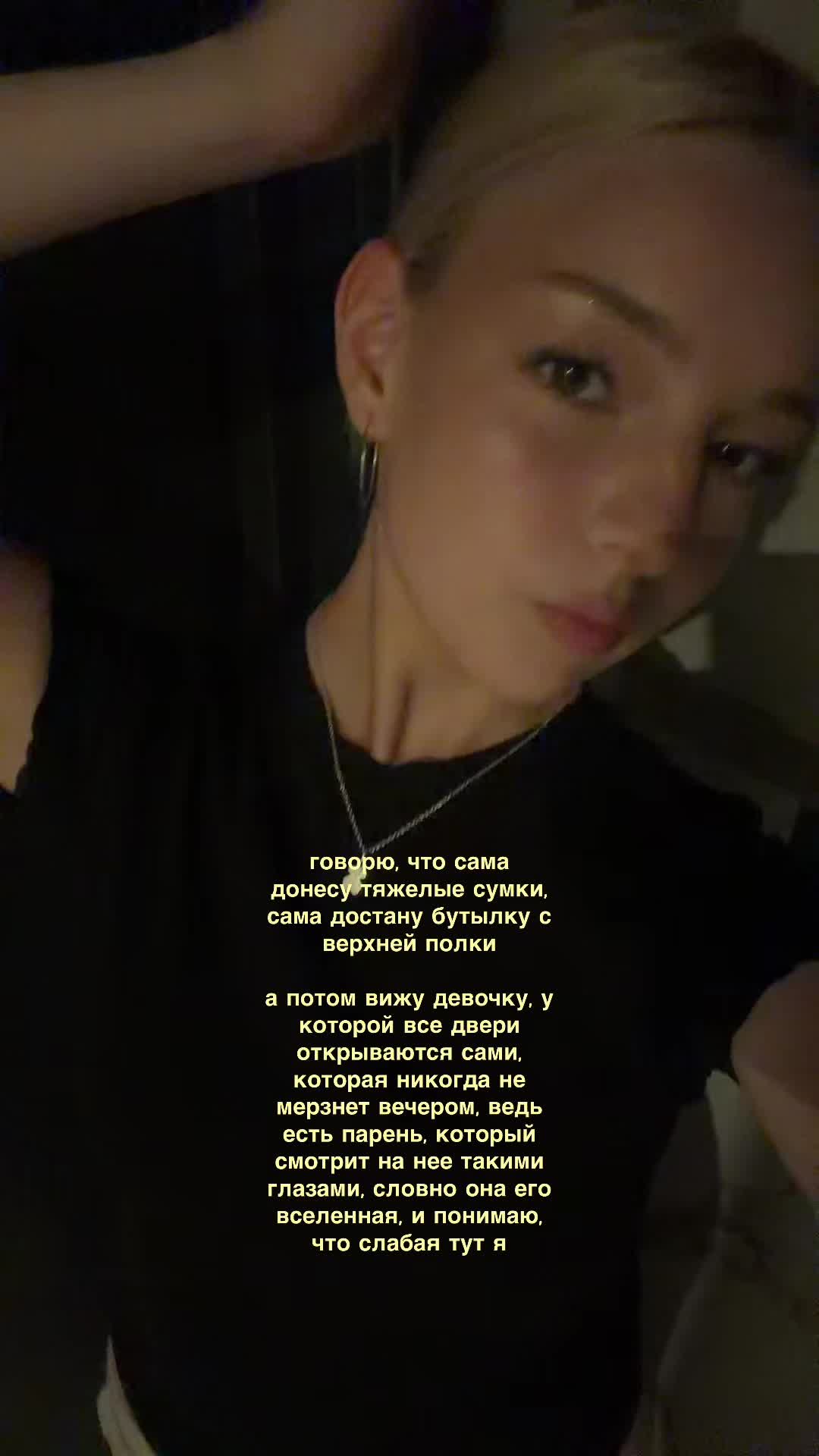 @viraalgirl
