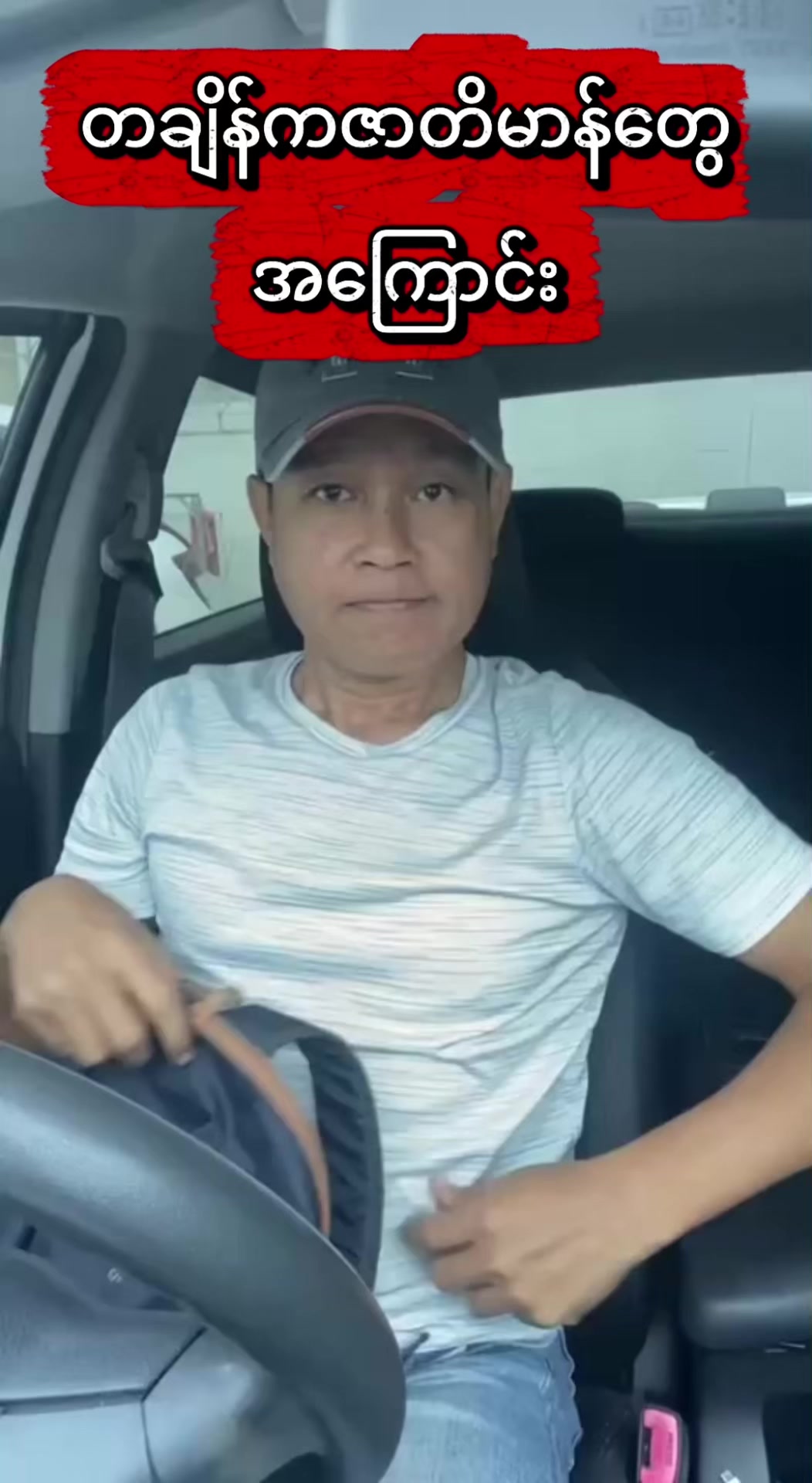 @minoakarsharing