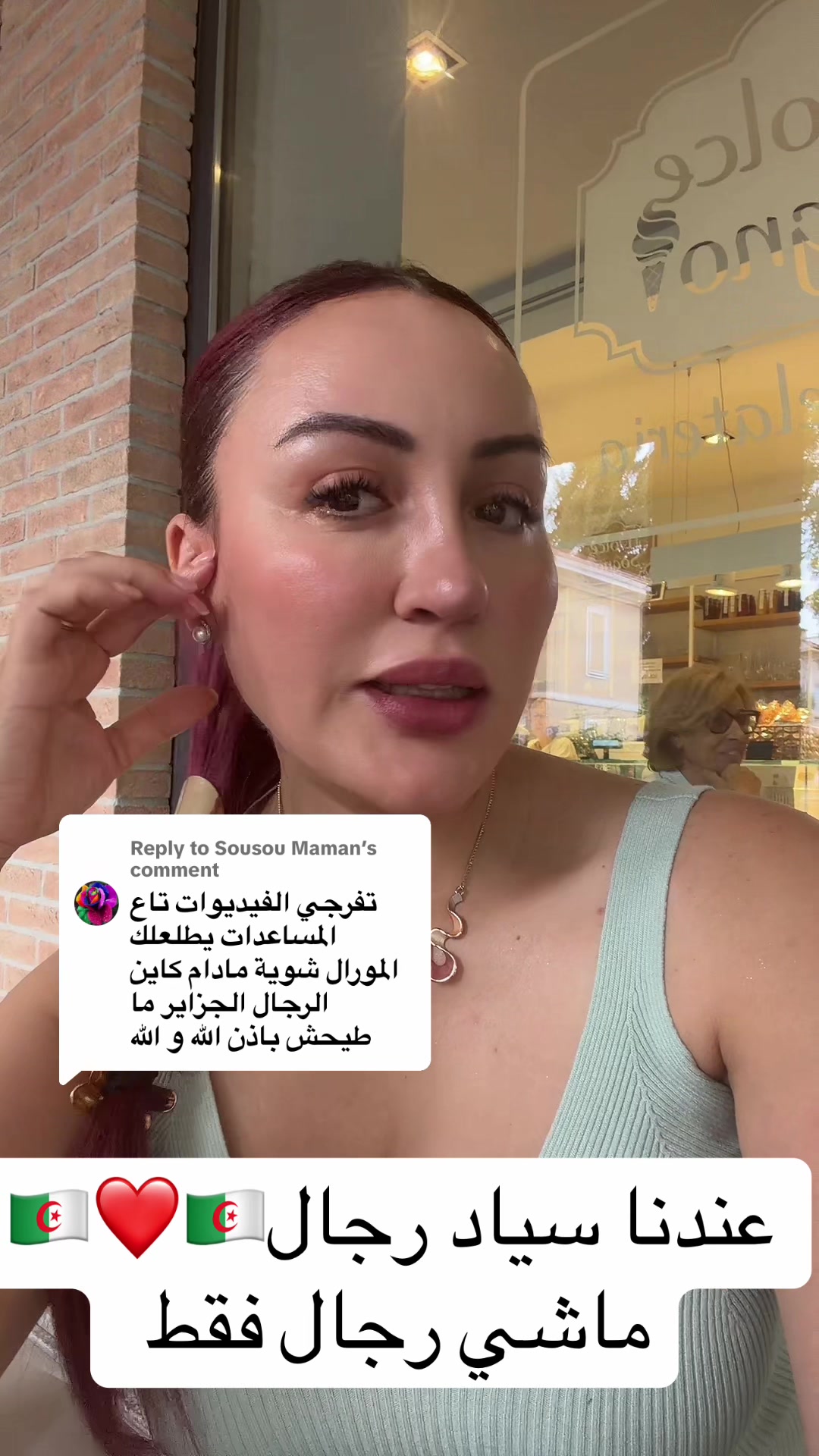 @Sabrina ahlouli