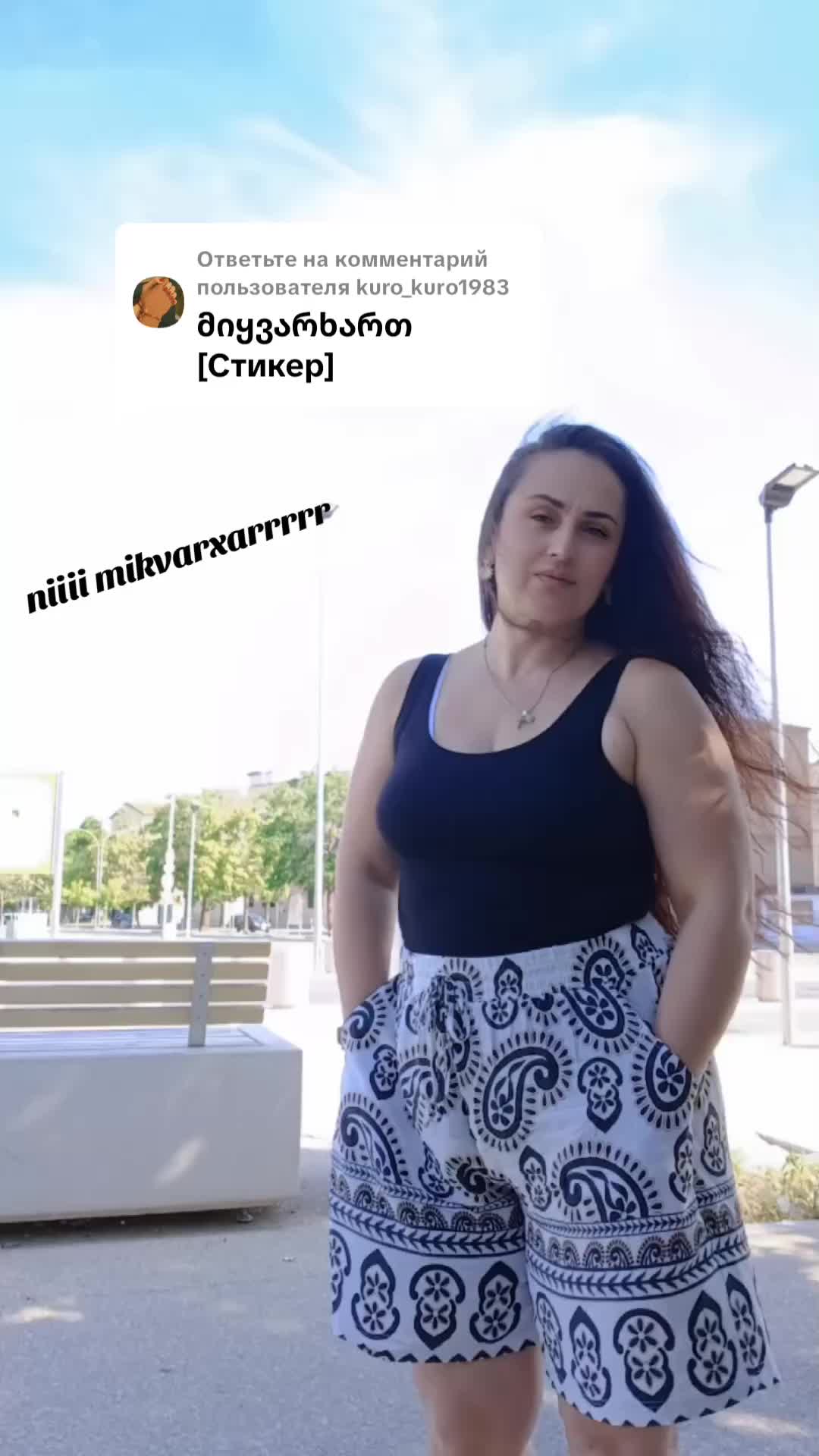 @🇬🇪dedopali🇬🇪