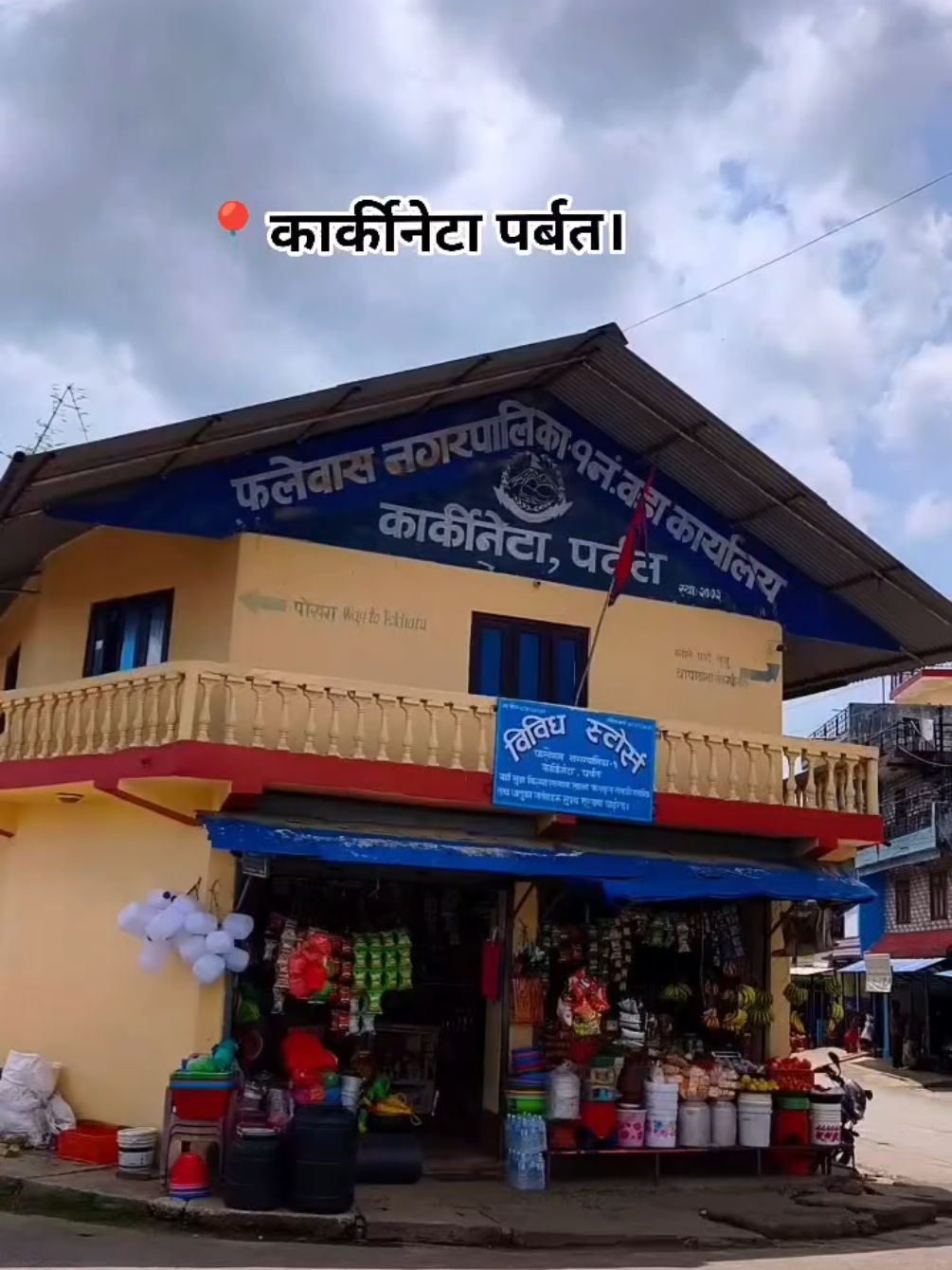 @संगीत प्रेमी रुद्र पौडेल