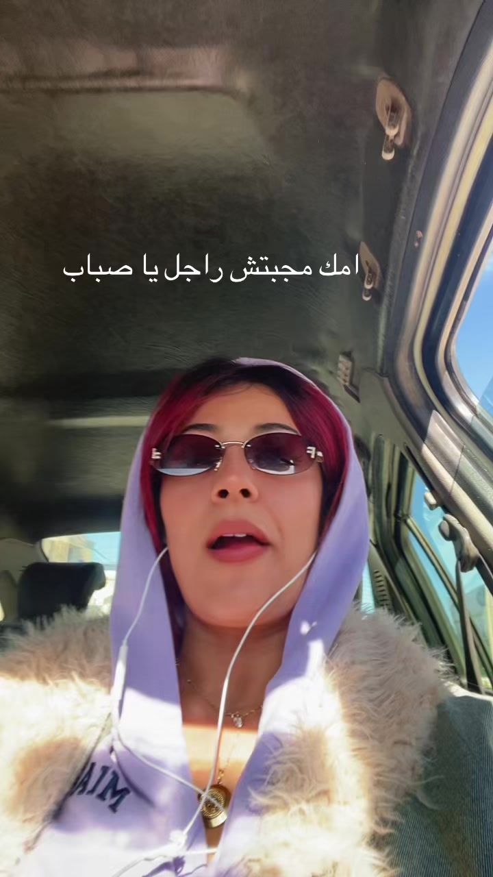 @Mila Amal Akid