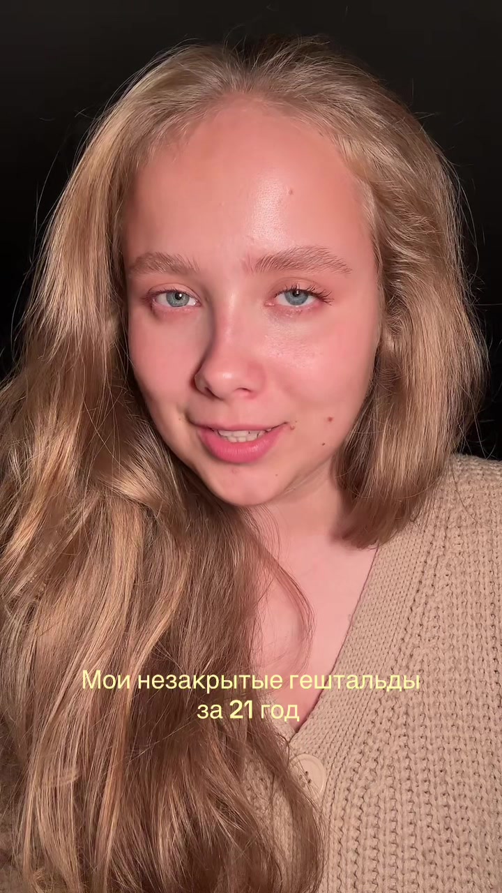 @публичное одиночество