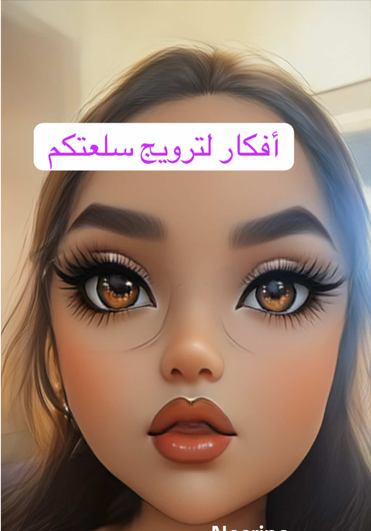 @💶داعمة الحسابات نسرين💶