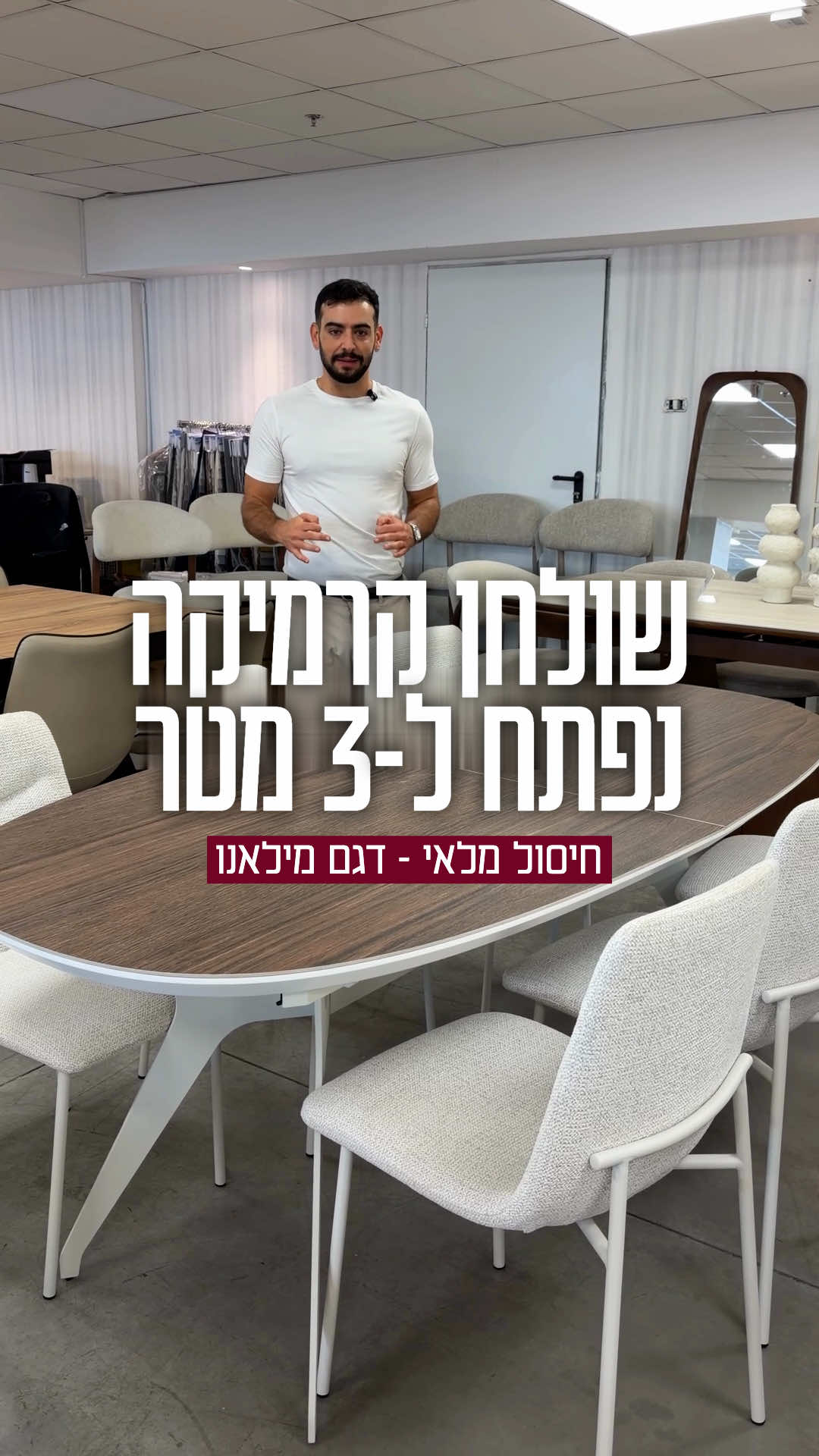 @Home Decor • הום דקור