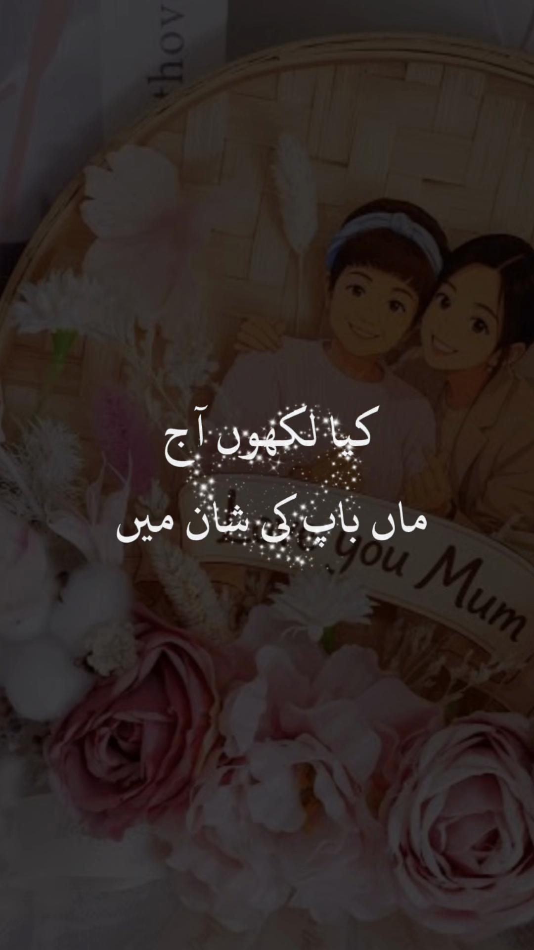 @Muzna&Musazain