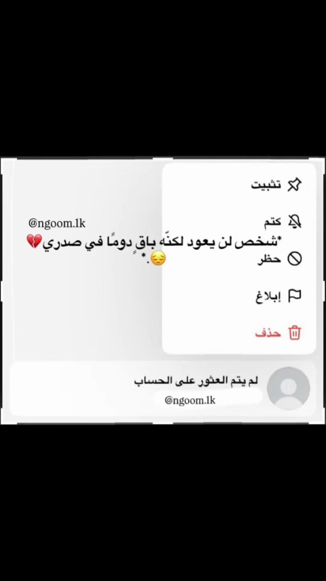 @﮼كوبرا🐍💅🏻